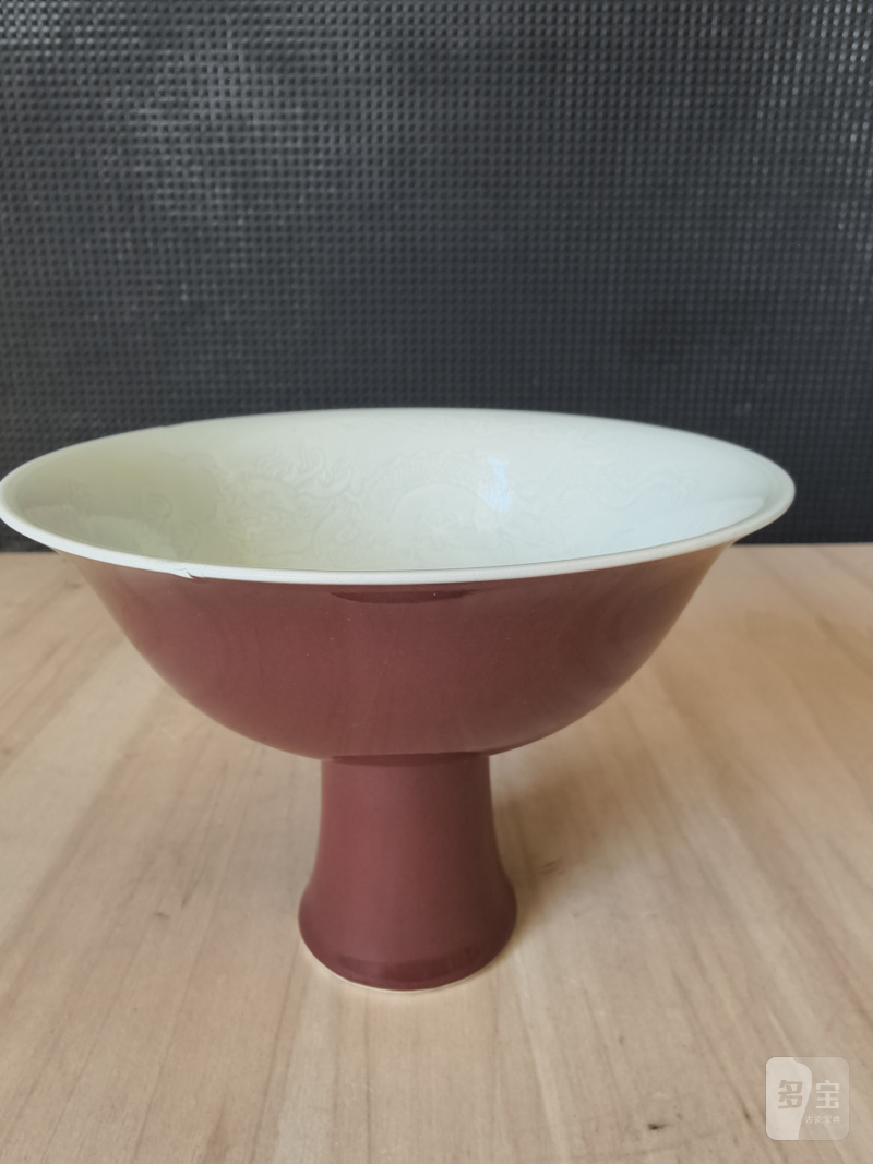 A copper-red glazed porcelain 'stemcup' with anhua decoration of dragons inside - 图9